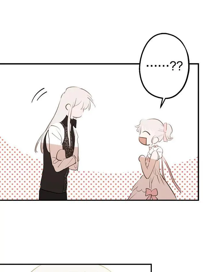 19.双人舞 第45页