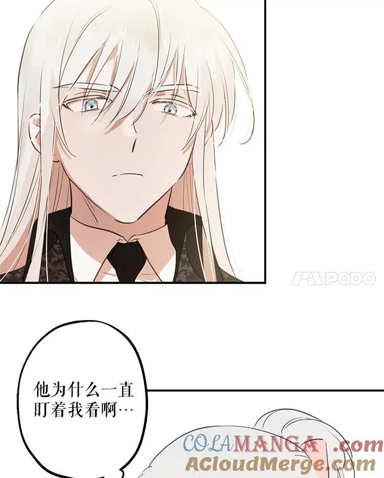 19.双人舞 第46页