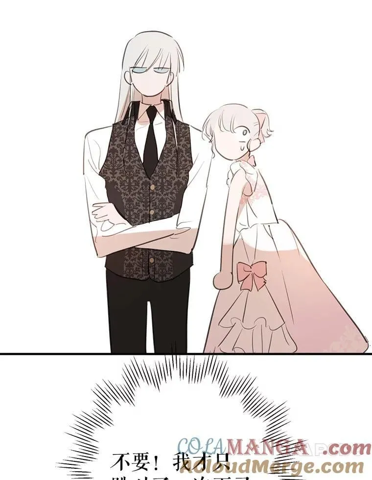 19.双人舞 第49页