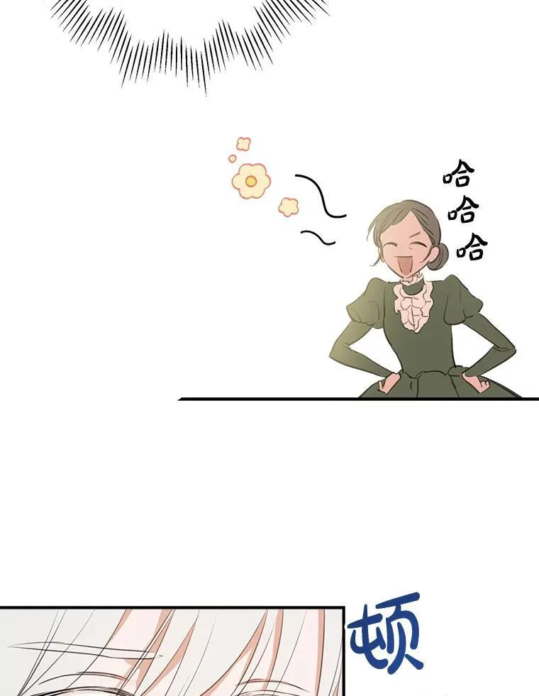 19.双人舞 第51页