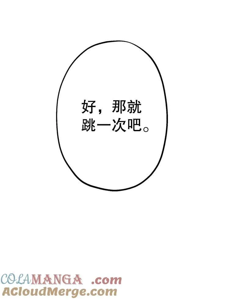 19.双人舞 第55页