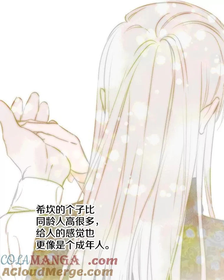 19.双人舞 第61页