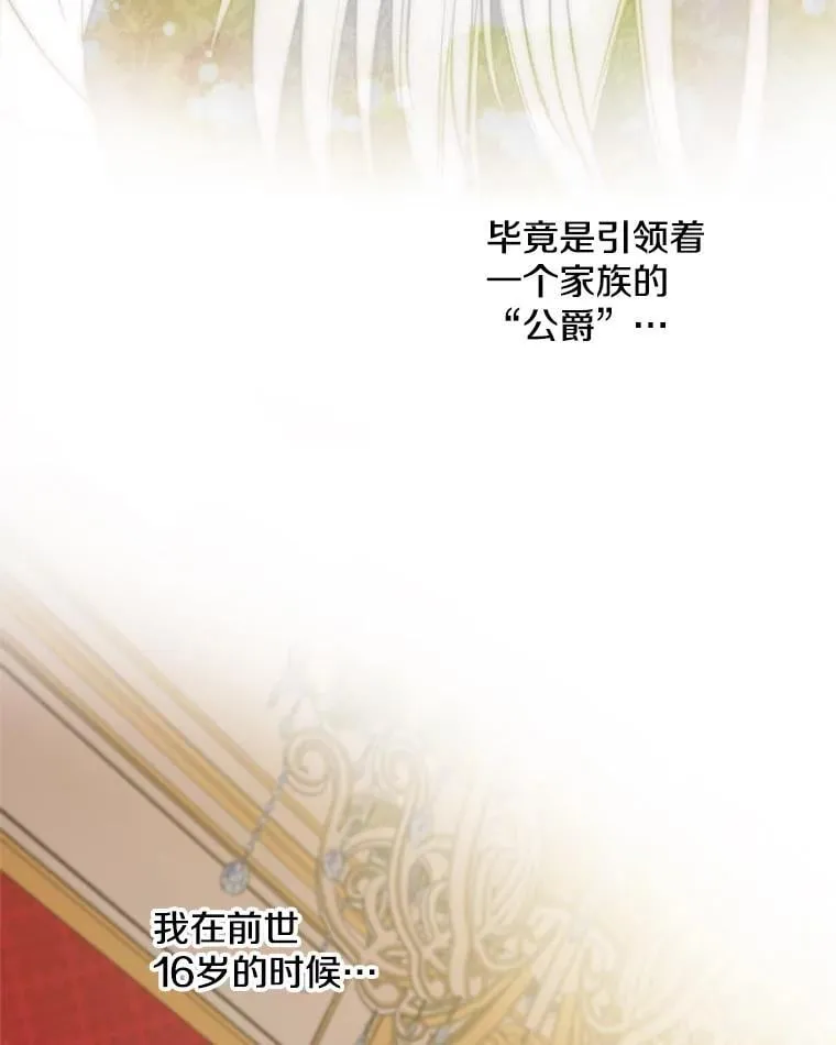 19.双人舞 第62页