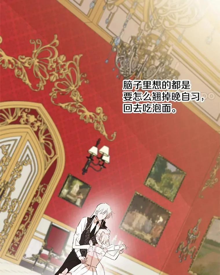 19.双人舞 第63页
