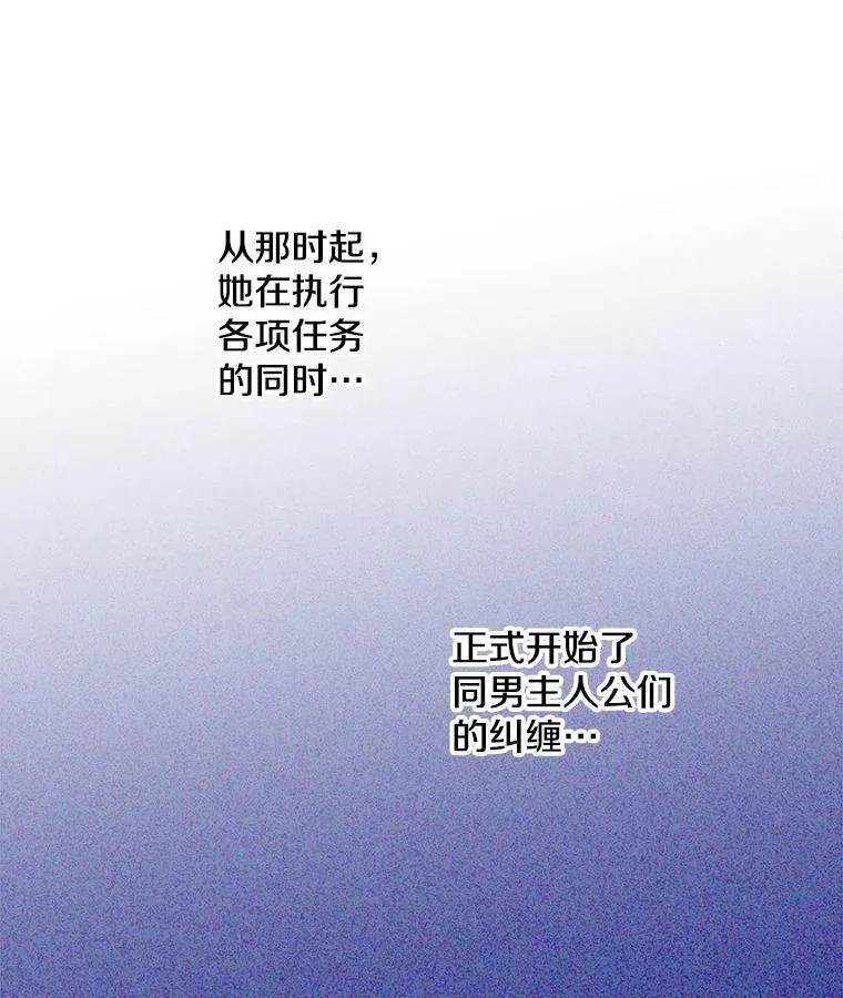 19.双人舞 第68页