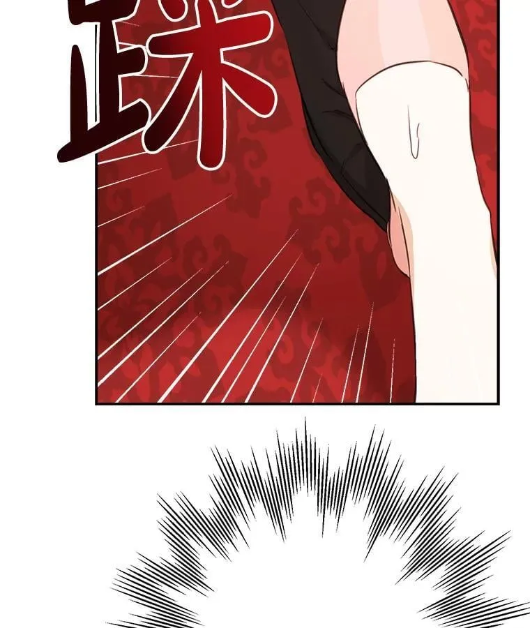 19.双人舞 第72页