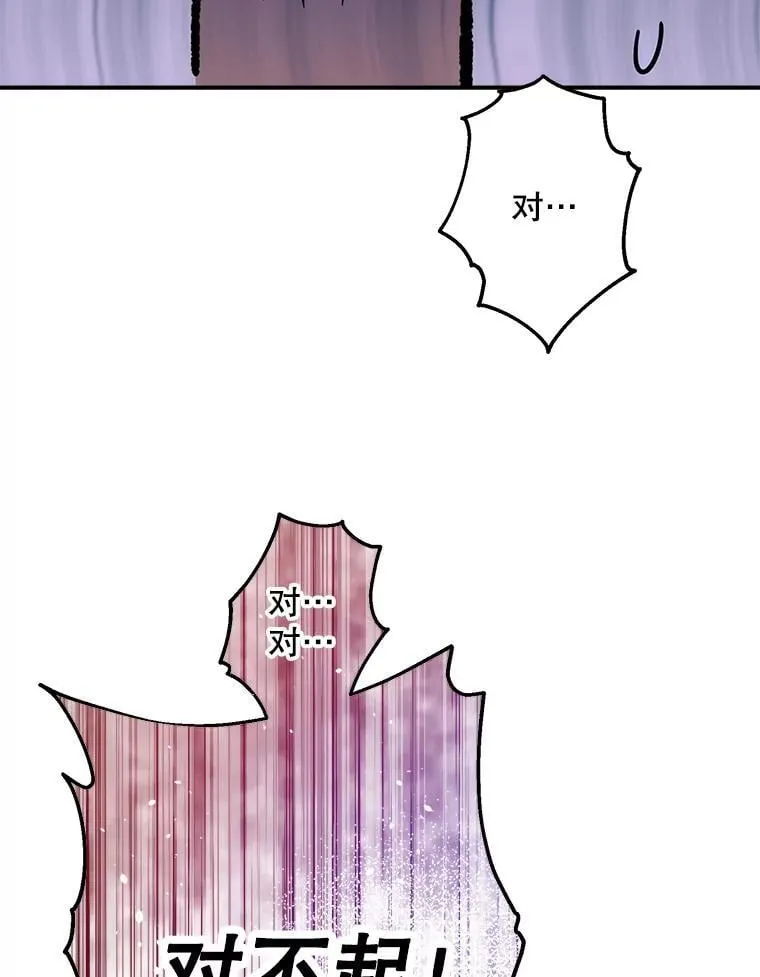 19.双人舞 第76页
