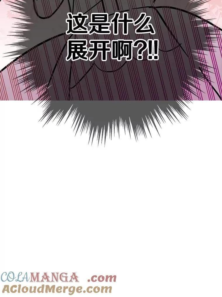 20.女主成为侍女？ 第61页