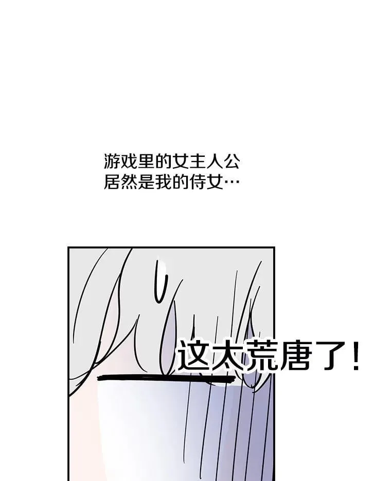 21.回溯 第3页