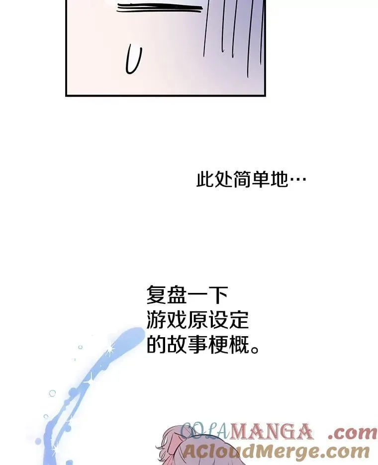 21.回溯 第4页