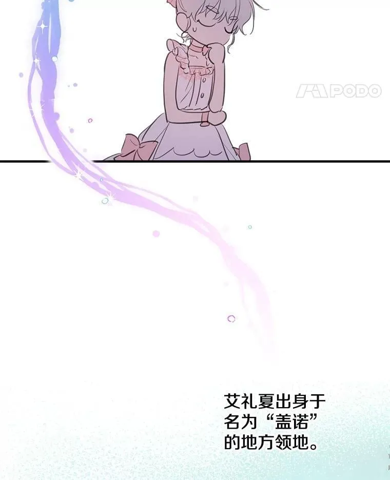 21.回溯 第5页