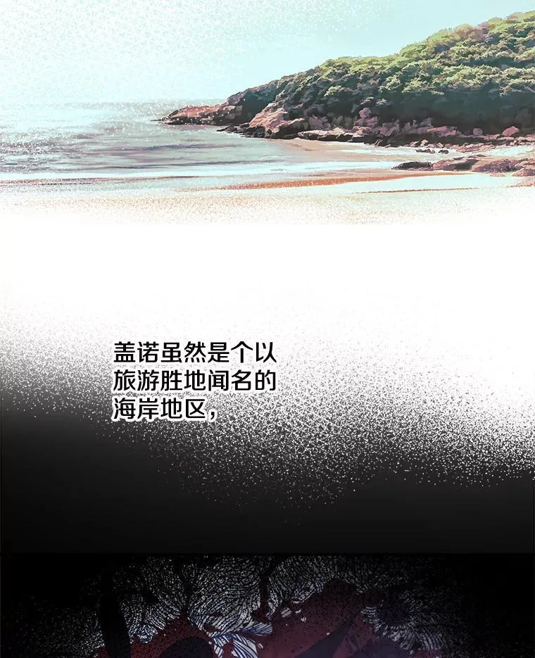 21.回溯 第6页
