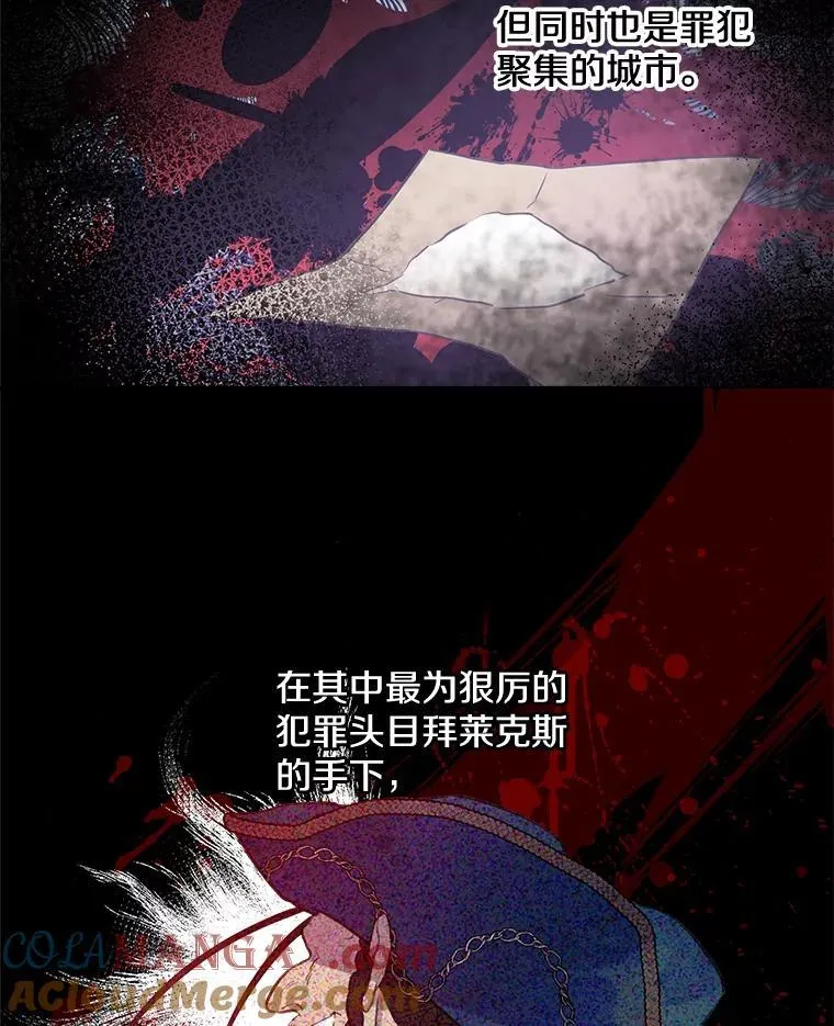 21.回溯 第7页