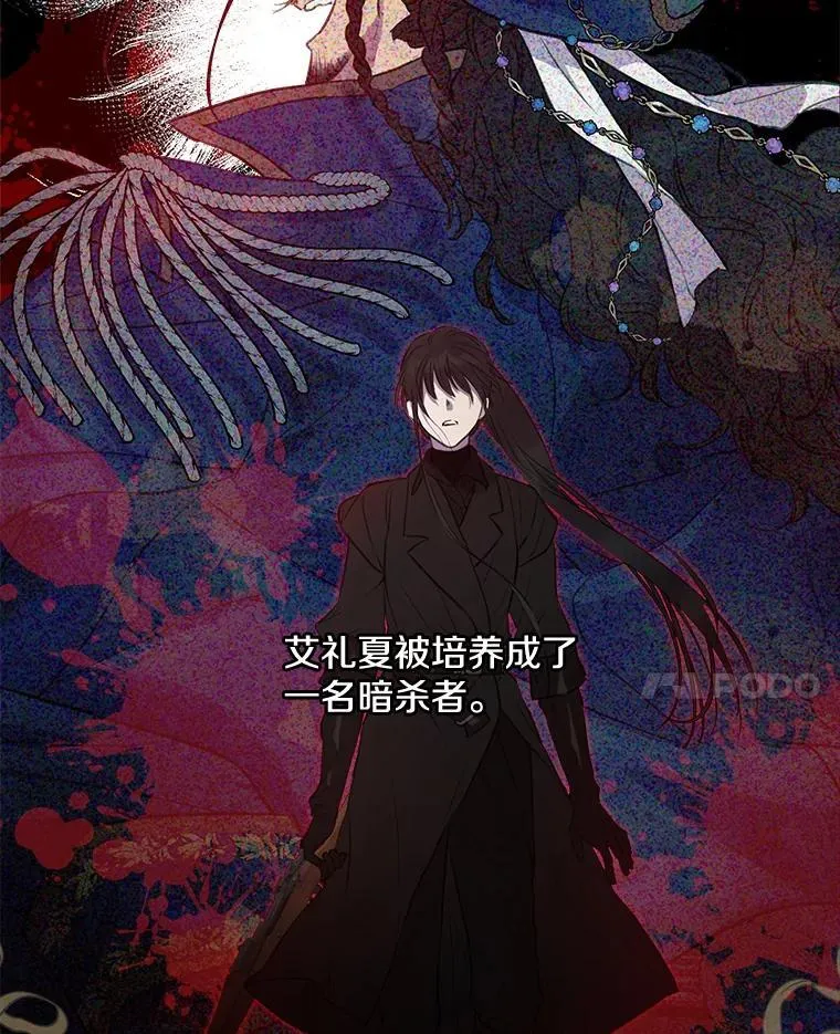 21.回溯 第8页