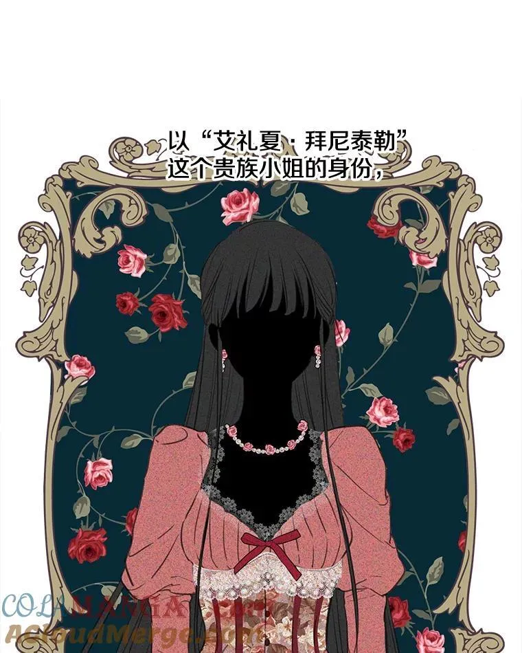 21.回溯 第13页
