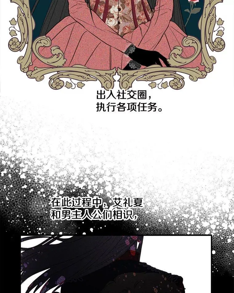 21.回溯 第14页
