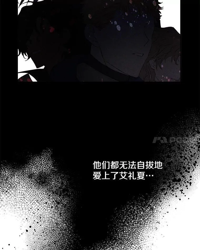 21.回溯 第15页