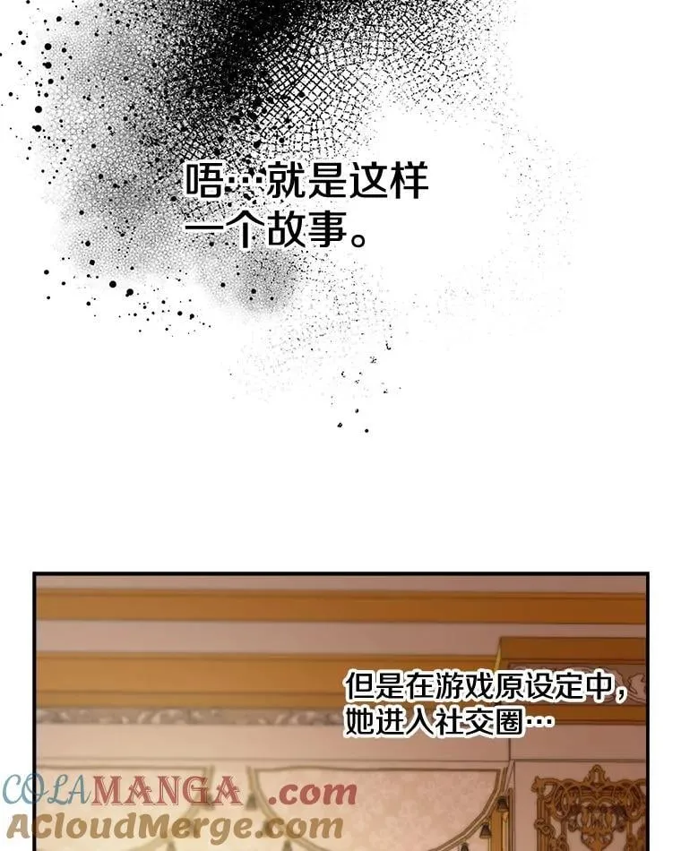 21.回溯 第16页