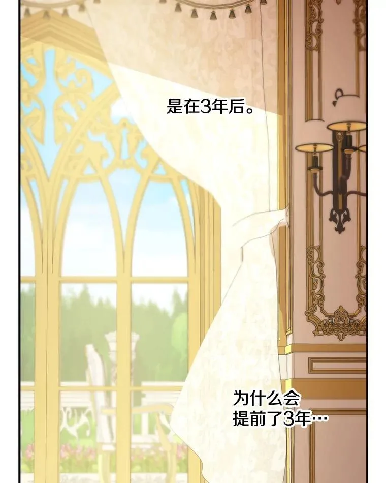 21.回溯 第17页