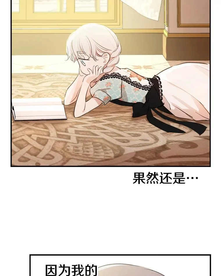 21.回溯 第18页