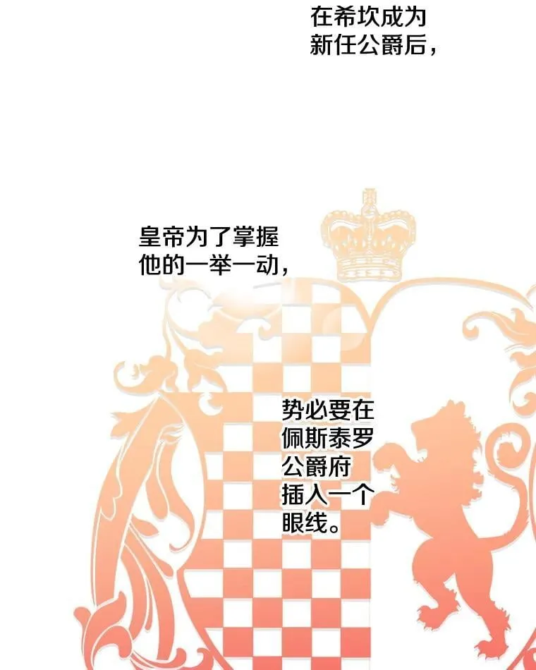21.回溯 第20页