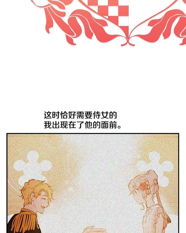 21.回溯 第21页