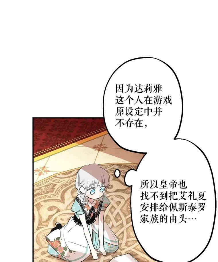 21.回溯 第23页