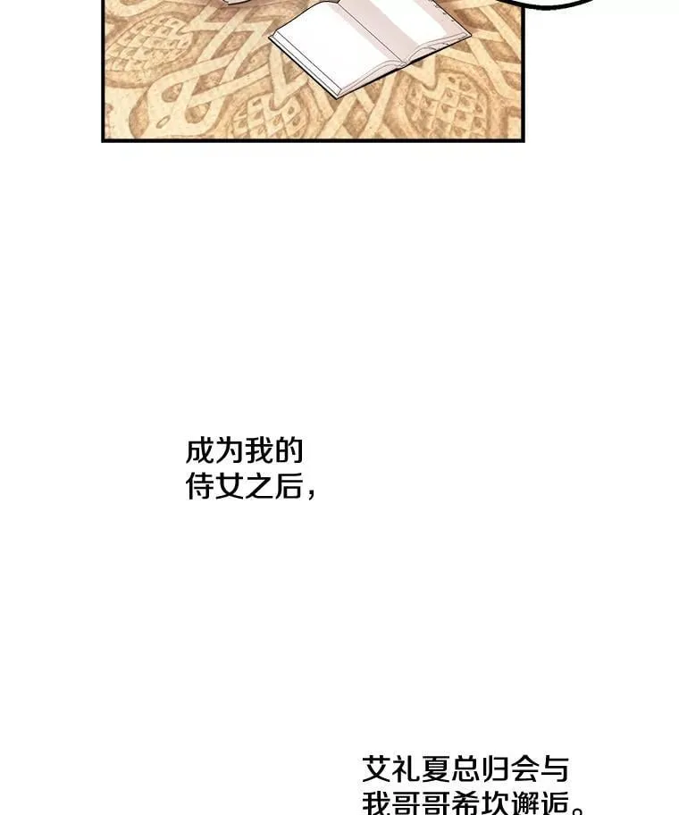 21.回溯 第24页