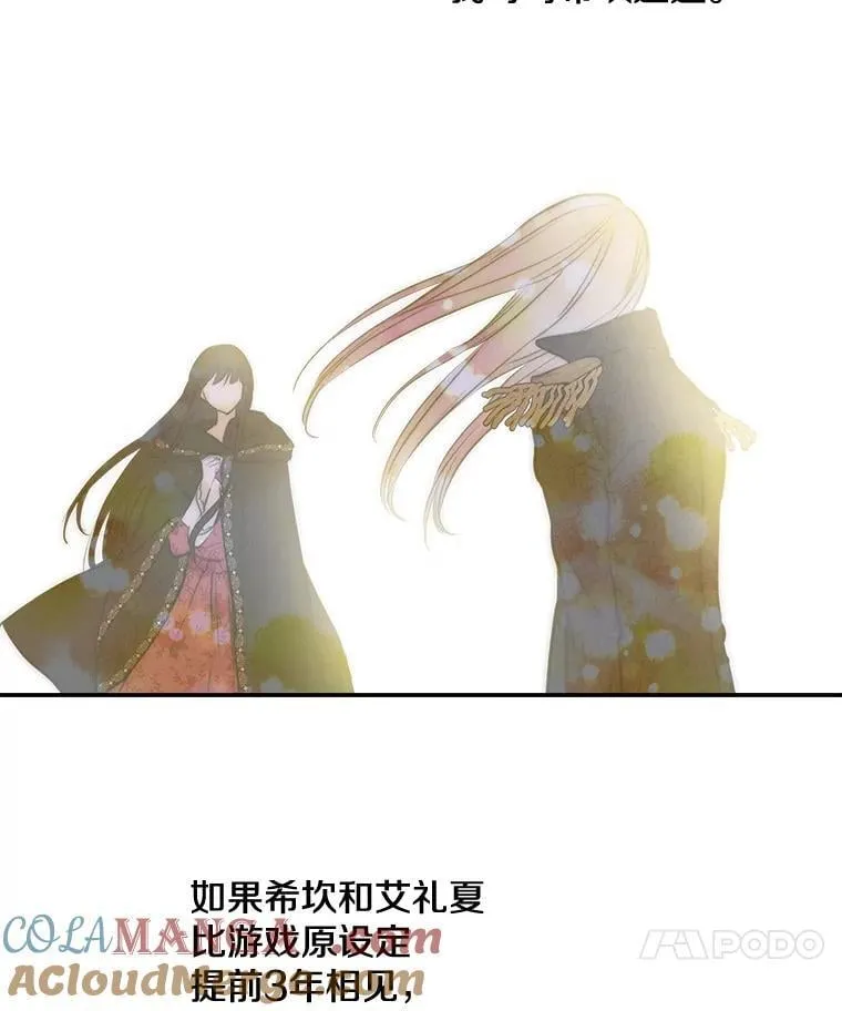 21.回溯 第25页