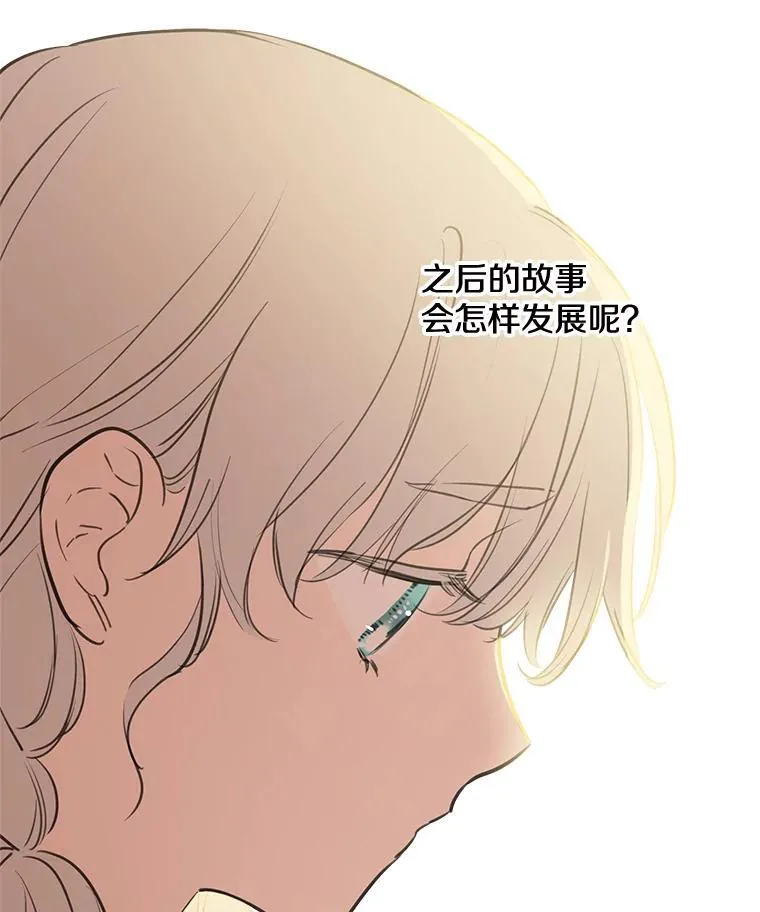 21.回溯 第26页