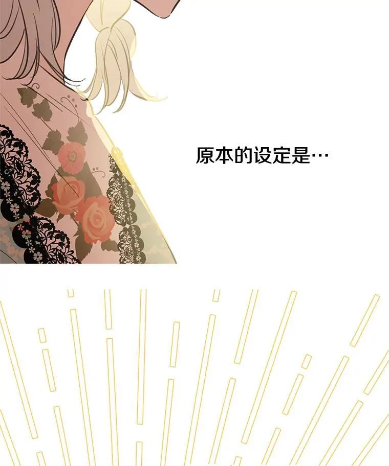 21.回溯 第27页