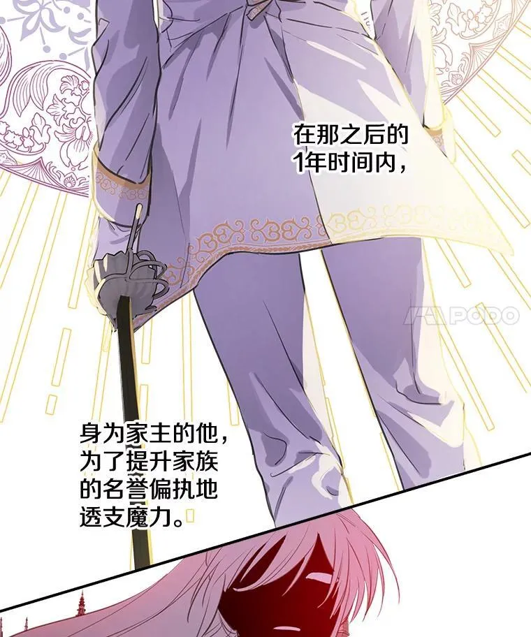 21.回溯 第29页