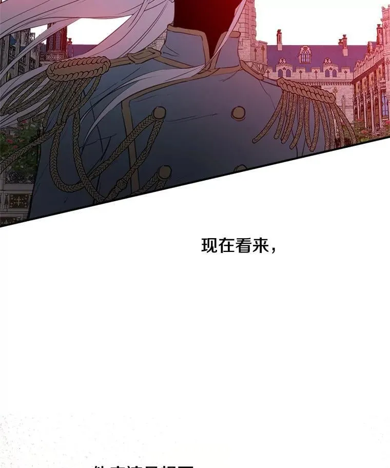 21.回溯 第30页