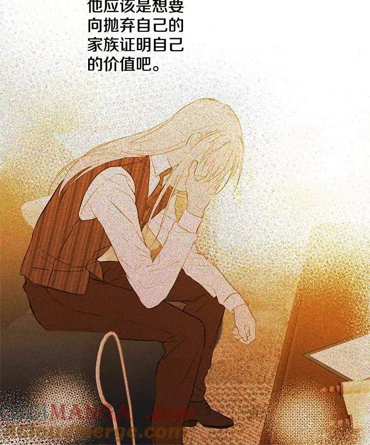 21.回溯 第31页