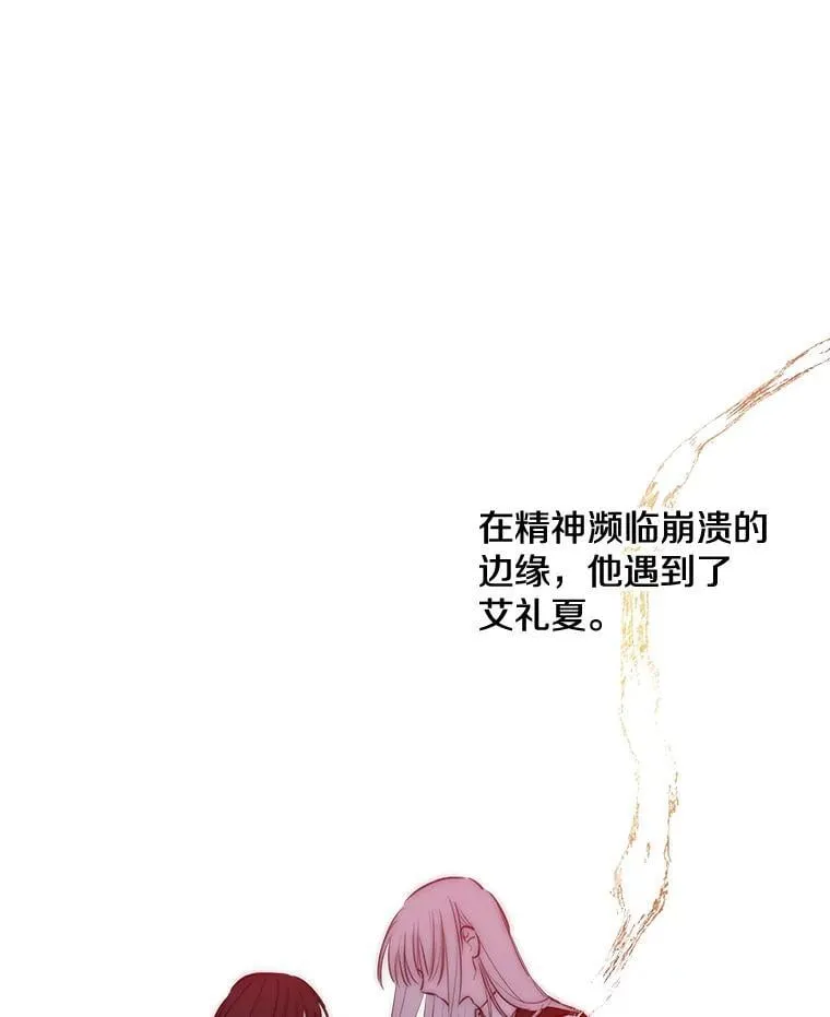 21.回溯 第32页
