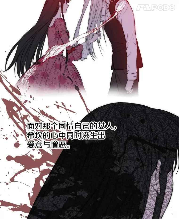 21.回溯 第33页