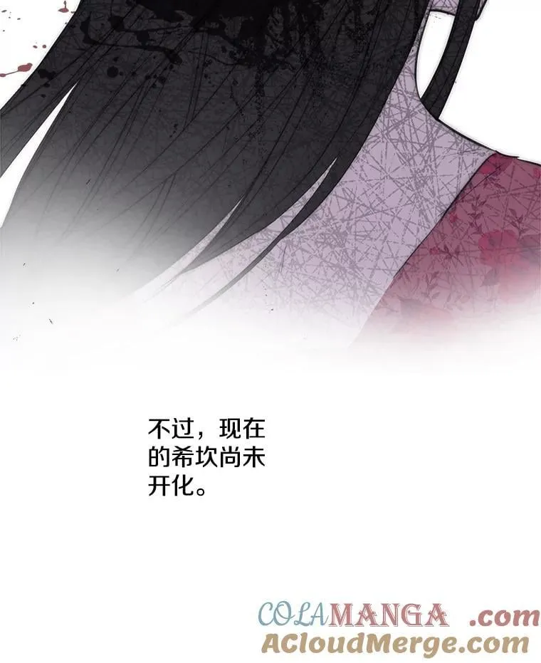 21.回溯 第34页