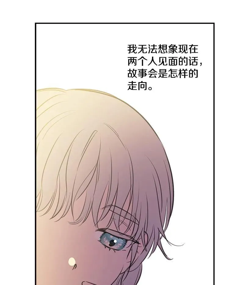 21.回溯 第35页