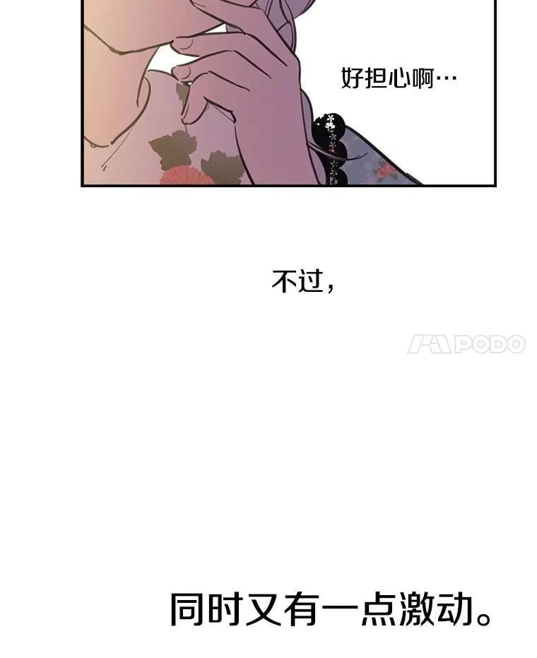 21.回溯 第36页