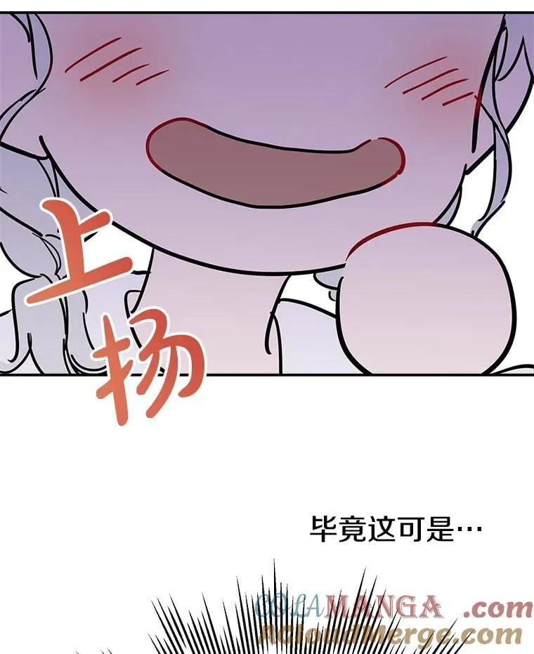 21.回溯 第37页