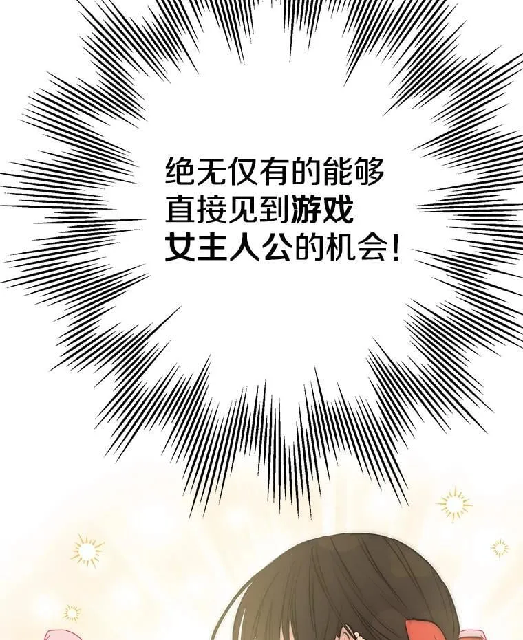 21.回溯 第38页