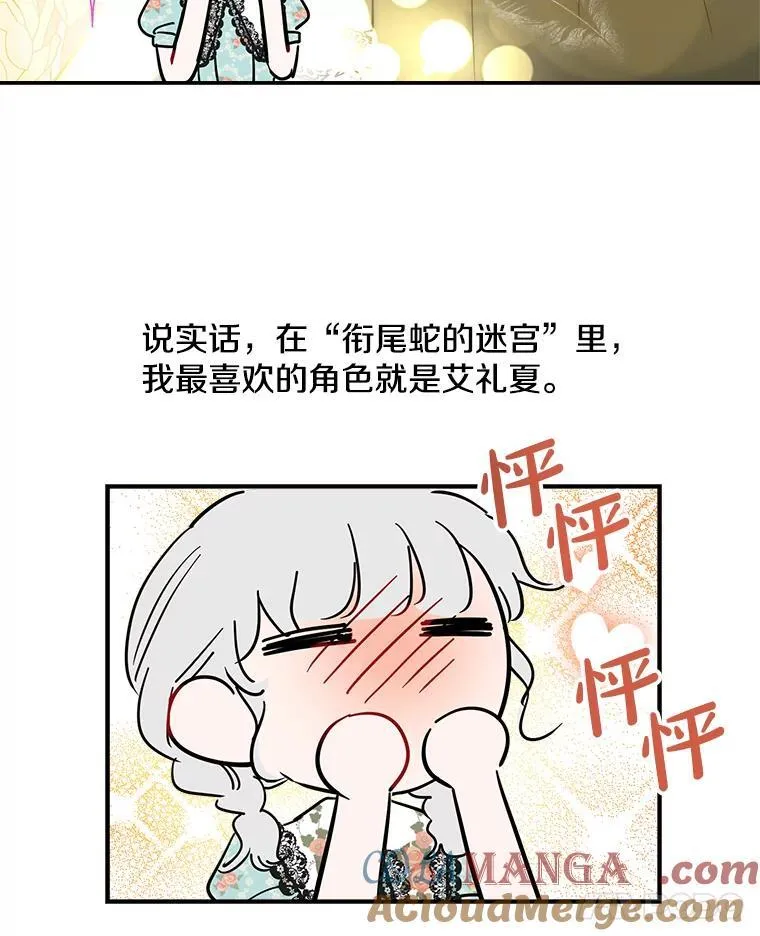 21.回溯 第40页