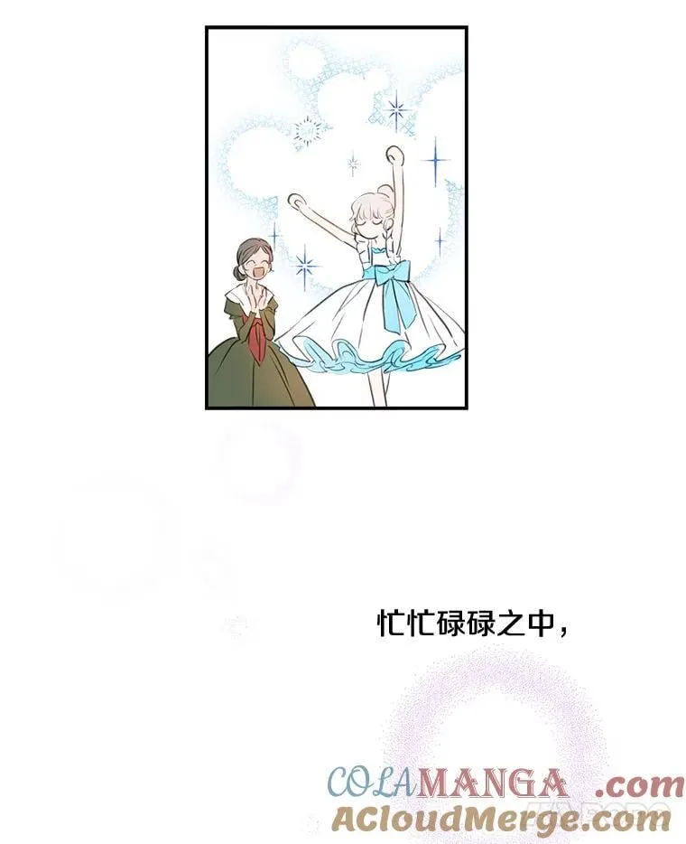 21.回溯 第46页