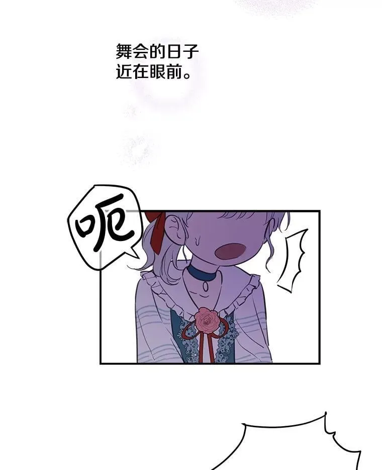 21.回溯 第47页