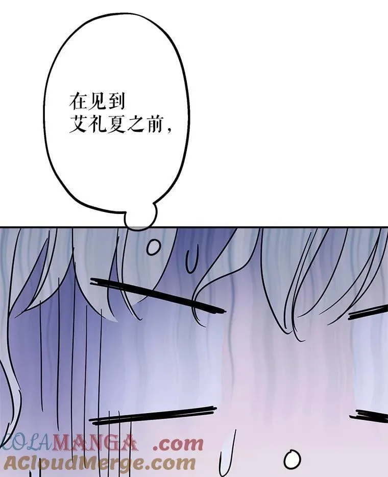 21.回溯 第49页