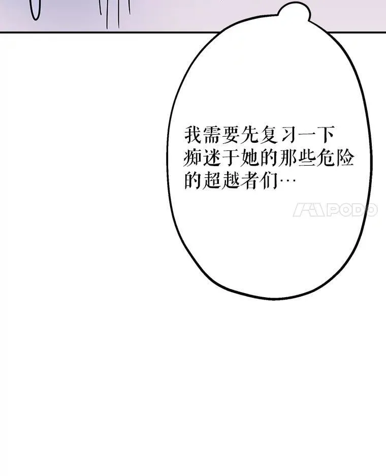 21.回溯 第50页