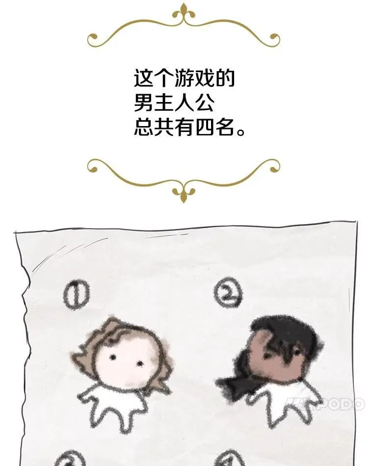 21.回溯 第53页