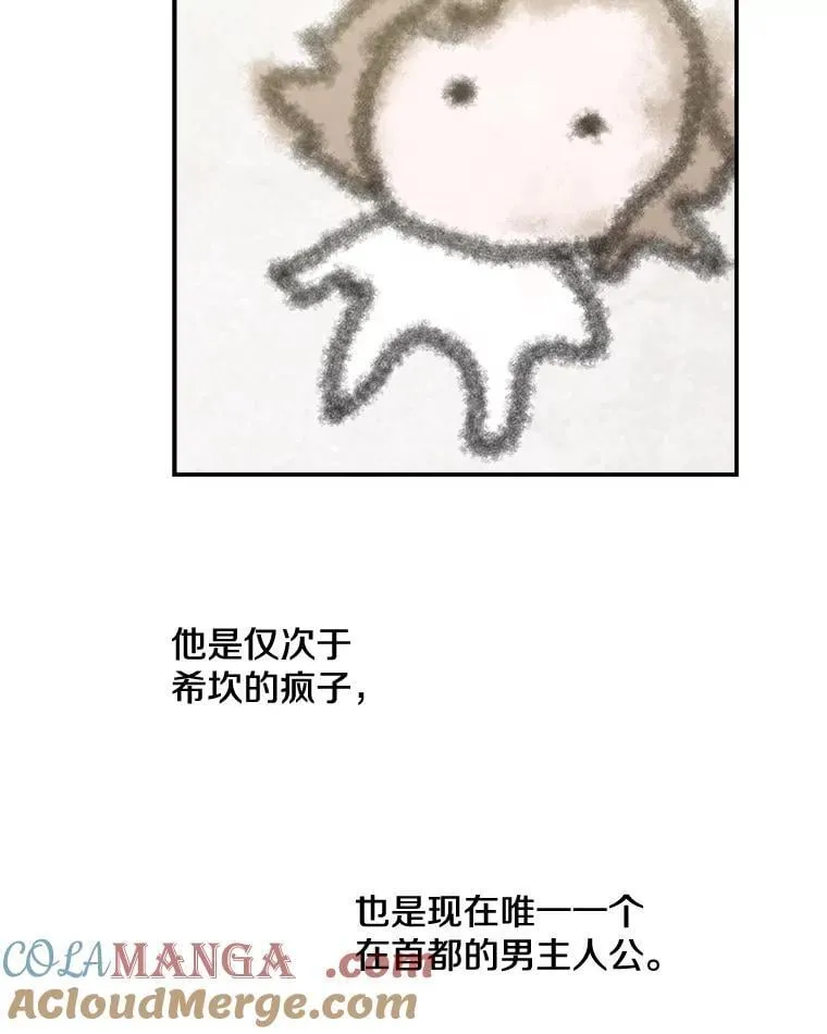 21.回溯 第55页