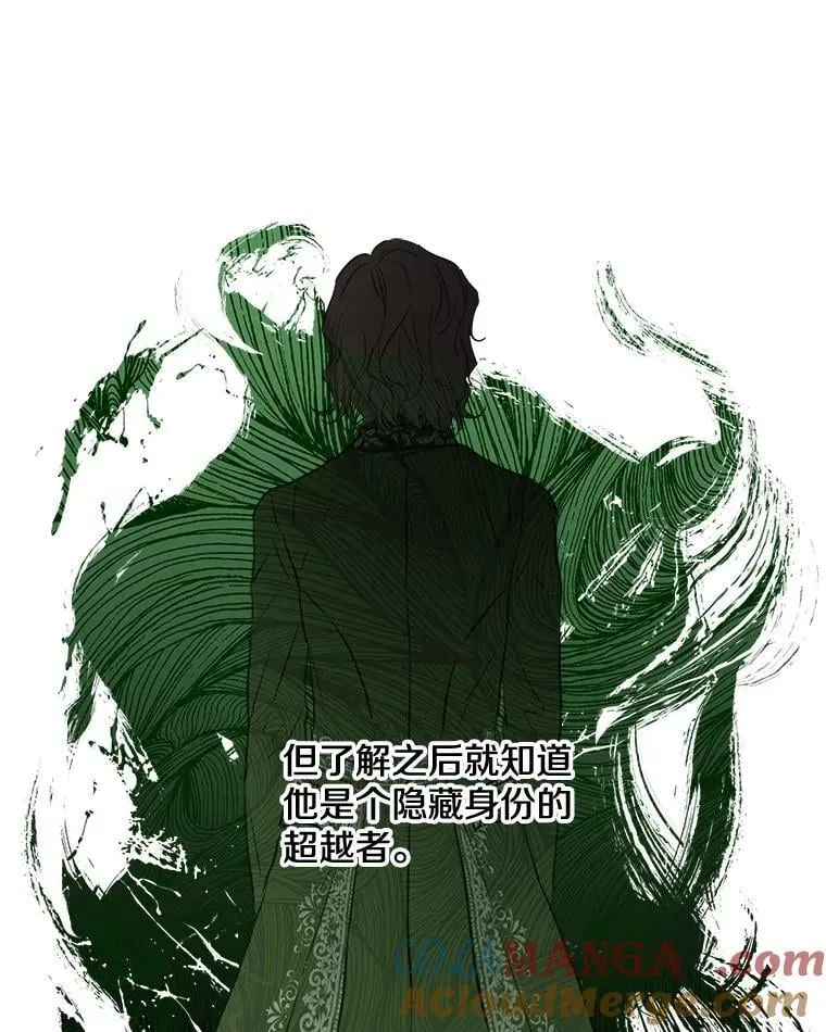 21.回溯 第58页