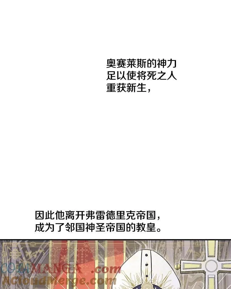 21.回溯 第61页